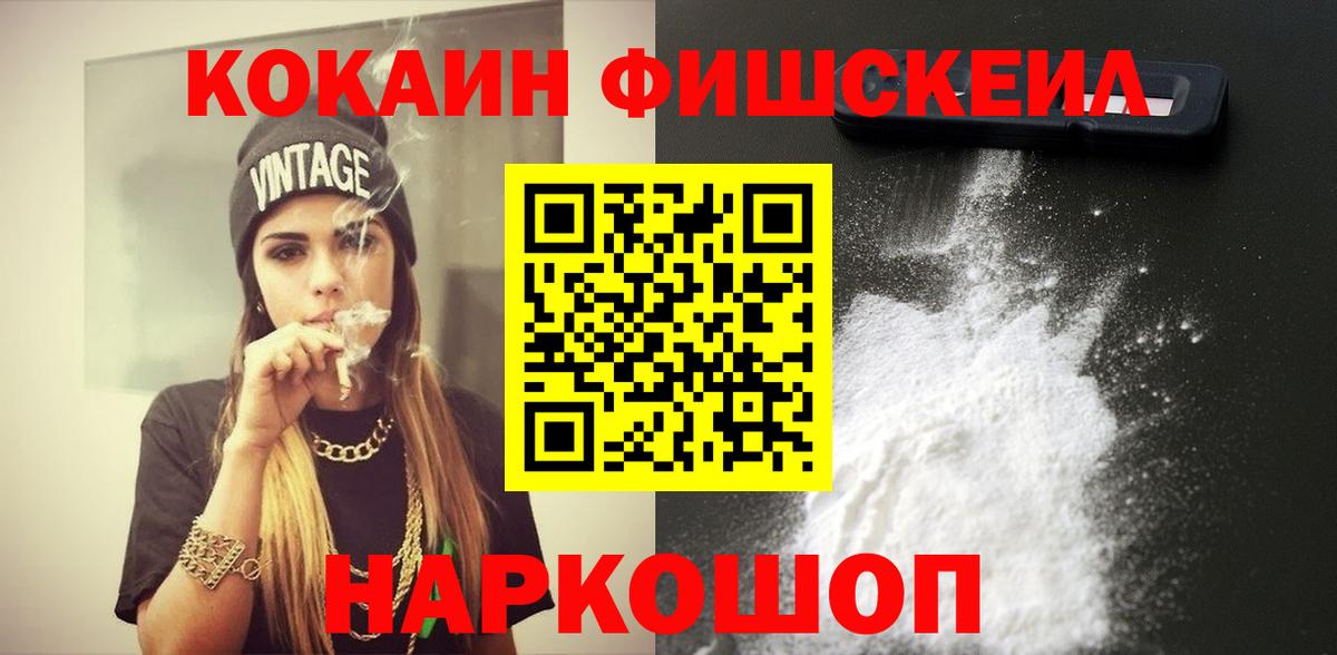 Cocaine Columbia Уссурийск