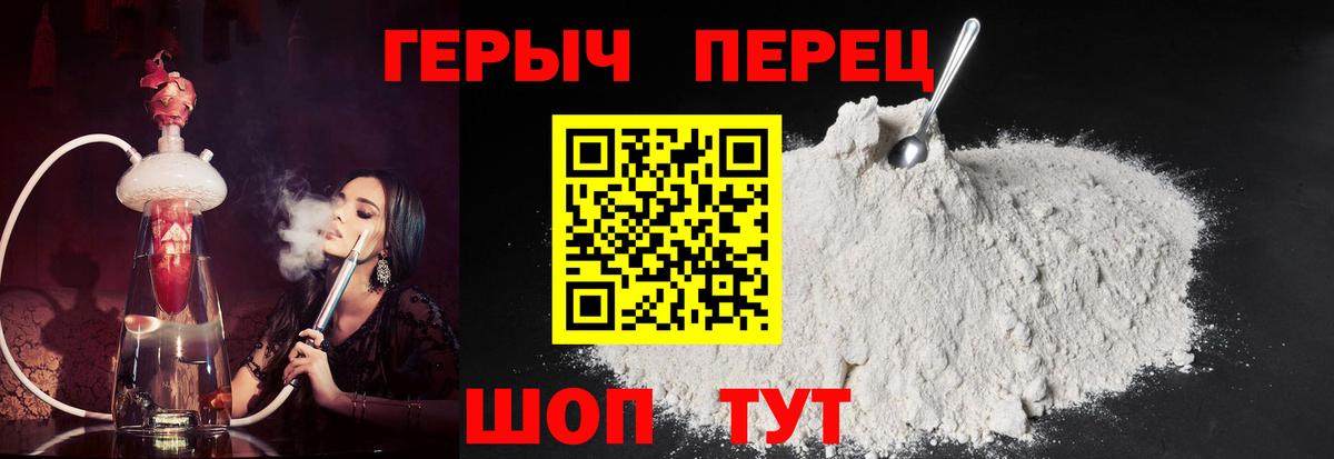 Cocaine  Уссурийск  Меф   ГАШ  Конопля  Вход с VPN  Кодеин 