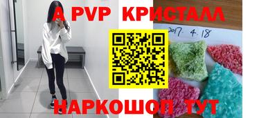 героин Ливны