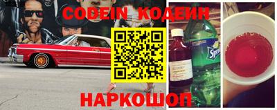 героин Ливны