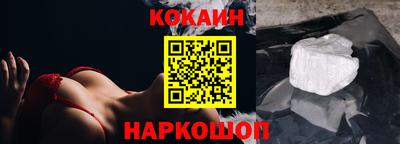 героин Ливны