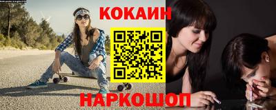 героин Ливны