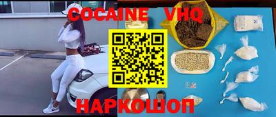 мяу мяу мука Мариинск