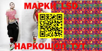 трава Малоярославец