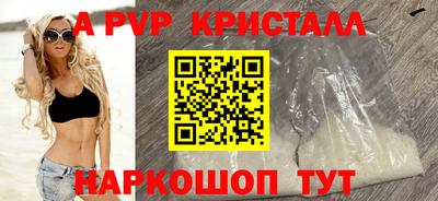 герыч Лесосибирск