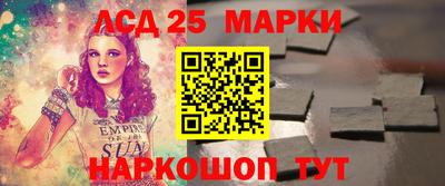 герыч Лесосибирск