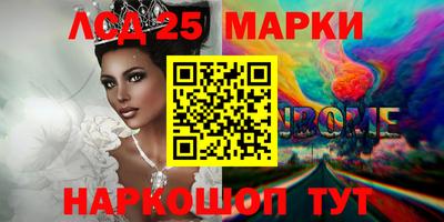 герыч Лесосибирск