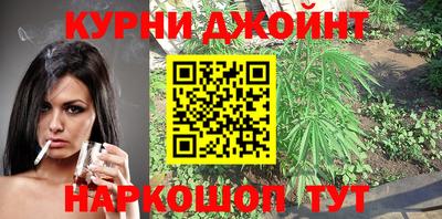 героин Ливны