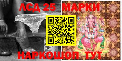 герыч Лесосибирск