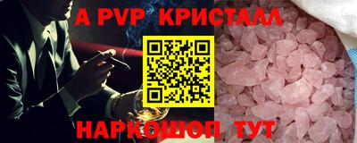 героин Ливны