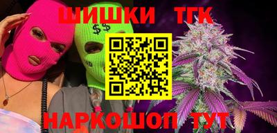 мяу мяу мука Мариинск