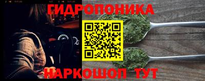 героин Ливны