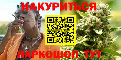 героин Ливны