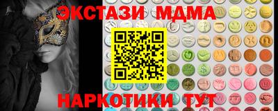трава Малоярославец