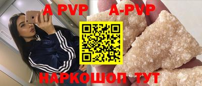 героин Ливны