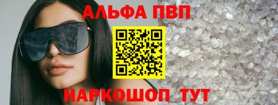 герыч Лесосибирск