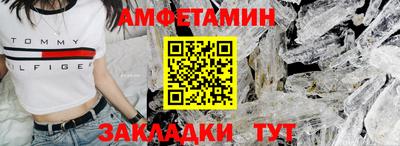 героин Ливны