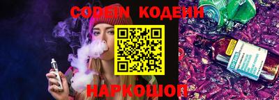 героин Ливны