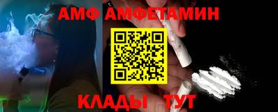 амфетамин Малгобек