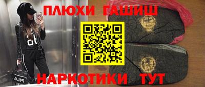 гашиш Ликино-Дулёво
