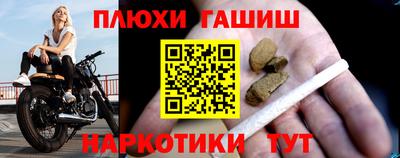 героин Ливны