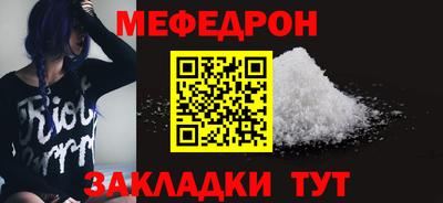 герыч Лесосибирск