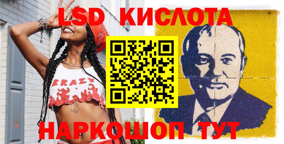 Марки 25I-NBOMe 1500мкг  Марки N-bome  Уссурийск  Вход с VPN 