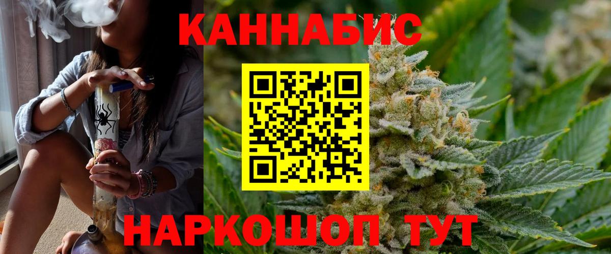 Конопля тримм  Бошки Шишки Amnesia  Вход с VPN  Уссурийск  Конопля OG Kush  Бошки Шишки Bruce Banner 