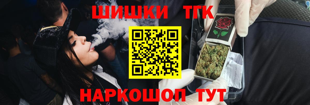 Марихуана LSD WEED Уссурийск